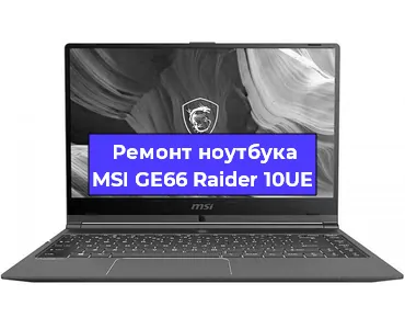 Замена модуля Wi-Fi на ноутбуке MSI GE66 Raider 10UE в Ижевске